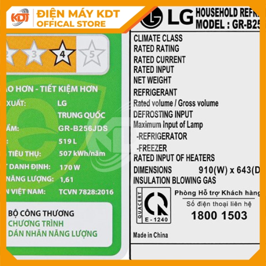 Tủ lạnh Inverter LG 519 Lí GR-B256JDS