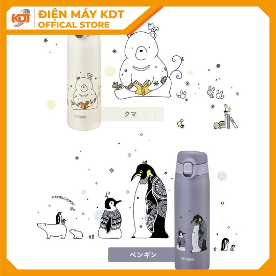 Bình lưỡng tính Tiger nắp bật dành cho bé MCT-A050 (500ml)